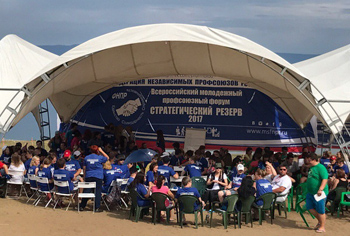 Заседание Стратегический резерв 2017 Стратегический резерв 2017